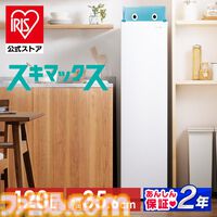 【Yahoo!ショッピングセール】16・17日のビッグボーナスセールで冬に備えよう。山善の加湿器やこたつセットなどがお得に。PayPayポイントが最大23.5％還元、初回限定の最大半額クーポンも！