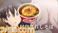 日清どん兵衛と『異能バトルは日常系のなかで』がコラボ。パロディCMで鳩子（声:早見沙織）が10年ぶりに怒涛の「わかんない！」をジューくんに放つ