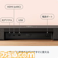 【Amazon】新作デバイス“サウンドバー プラス”が予約受付中。Dolby Atmos＆DTS:X対応、サブウーファー内蔵のワンボディスピーカー。設置も簡単
