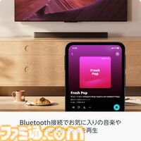 【Amazon】新作デバイス“サウンドバー プラス”が予約受付中。Dolby Atmos＆DTS:X対応、サブウーファー内蔵のワンボディスピーカー。設置も簡単