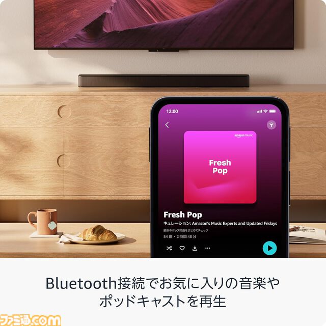 【Amazon】新作デバイス“サウンドバー プラス”が予約受付中。Dolby Atmos＆DTS:X対応、サブウーファー内蔵のワンボディスピーカー。設置も簡単