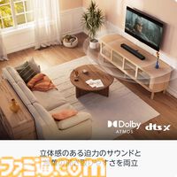 【Amazon】新作デバイス“サウンドバー プラス”が予約受付中。Dolby Atmos＆DTS:X対応、サブウーファー内蔵のワンボディスピーカー。設置も簡単