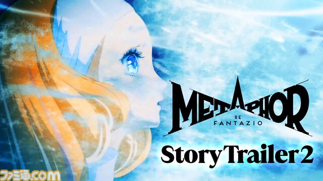 『メタファー：リファンタジオ』主人公に待ち受けるドラマや事件に注目したストーリー紹介動画第2弾が公開。レプリカバックなどが当たる感想キャンペーンは本日（11/15）まで