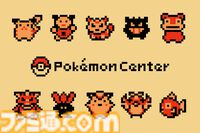 『ポケモン金・銀』ルギア＆ホウオウのスカジャンはバックの刺繍がクールで、裏地のマップの柄も粋。25周年記念グッズが公式ショップにて発売