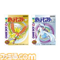 『ポケモン金・銀』ルギア＆ホウオウのスカジャンはバックの刺繍がクールで、裏地のマップの柄も粋。25周年記念グッズが公式ショップにて発売