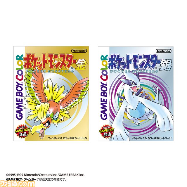 『ポケモン金・銀』ルギア＆ホウオウのスカジャンはバックの刺繍がクールで、裏地のマップの柄も粋。25周年記念グッズが公式ショップにて発売