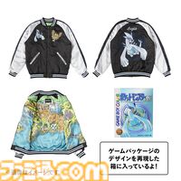 『ポケモン金・銀』ルギア＆ホウオウのスカジャンはバックの刺繍がクールで、裏地のマップの柄も粋。25周年記念グッズが公式ショップにて発売