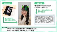 マグロヘッド＆ゆら猫のおすすめスマホは“Galaxy Z Fold6”。『原神』は最高設定でプレイ可能、漫画やYouTubeも快適すぎる