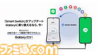 マグロヘッド＆ゆら猫のおすすめスマホは“Galaxy Z Fold6”。『原神』は最高設定でプレイ可能、漫画やYouTubeも快適すぎる