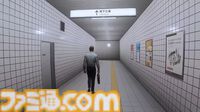 Switch版『8番出口』が本日（4/17）配信開始。異変を見つけて延々と続く地下通路から脱出せよ。PC版売上50万本超ホラームードの間違い探し。470円【インディーワールド】