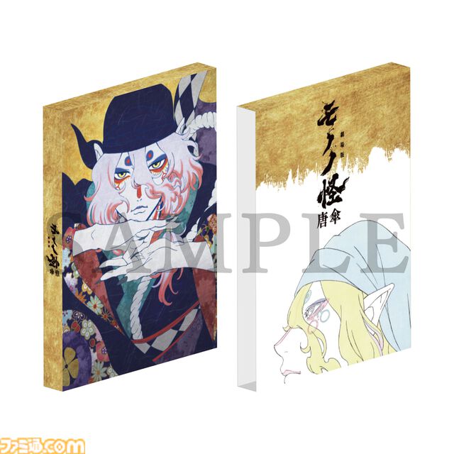 『劇場版モノノ怪 唐傘』BD＆DVDが12月18日発売。総作画監督・高橋裕一氏描き下ろし記念イラストを使用したビジュアルカードが封入決定