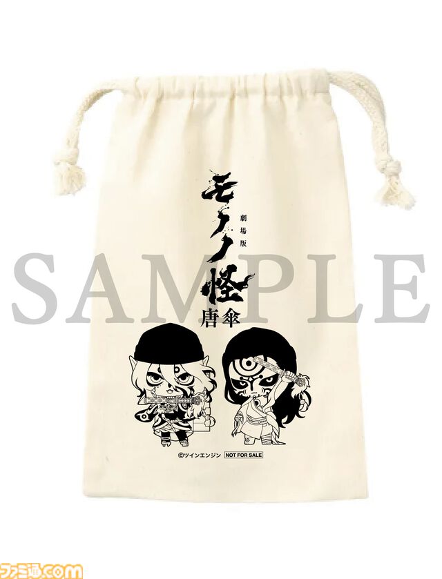 『劇場版モノノ怪 唐傘』BD＆DVDが12月18日発売。総作画監督・高橋裕一氏描き下ろし記念イラストを使用したビジュアルカードが封入決定
