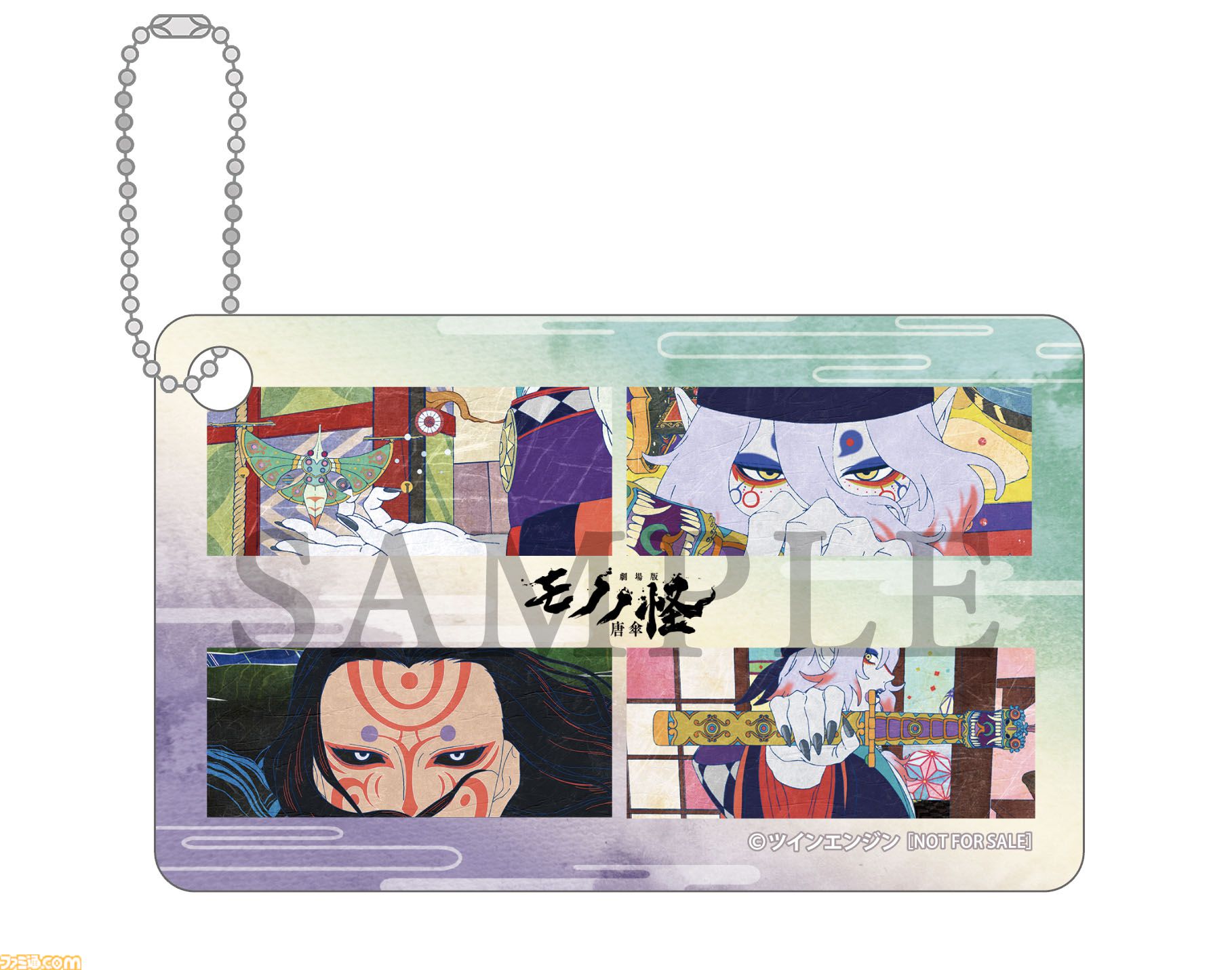 劇場版モノノ怪 唐傘 Blu-ray 特典有り Amazon.co.jp: 劇場版モノノ怪 唐傘 [Blu-ray] : 神谷浩史, 中村