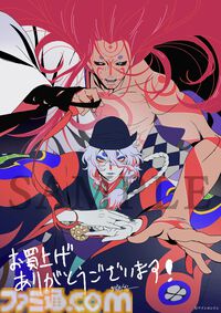 『劇場版モノノ怪 唐傘』BD＆DVDが12月18日発売。総作画監督・高橋裕一氏描き下ろし記念イラストを使用したビジュアルカードが封入決定