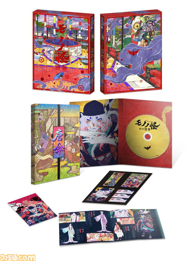 『劇場版モノノ怪 唐傘』BD＆DVDが12月18日発売。総作画監督・高橋裕一氏描き下ろし記念イラストを使用したビジュアルカードが封入決定