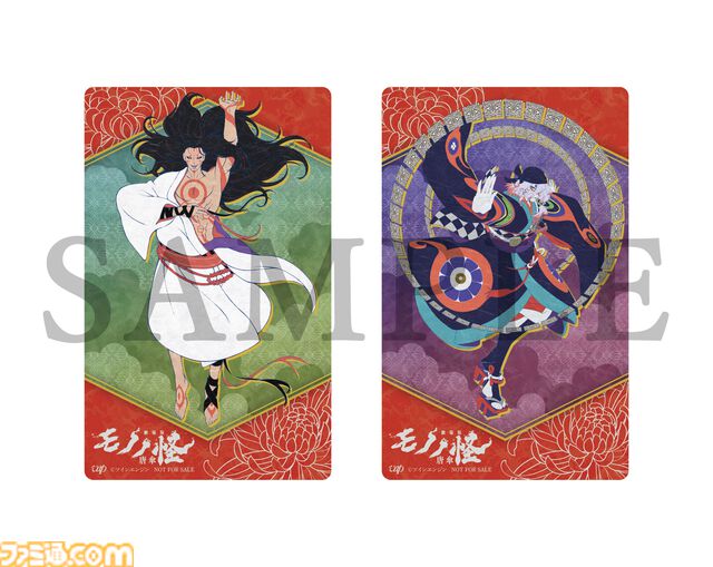 『劇場版モノノ怪 唐傘』BD＆DVDが12月18日発売。総作画監督・高橋裕一氏描き下ろし記念イラストを使用したビジュアルカードが封入決定