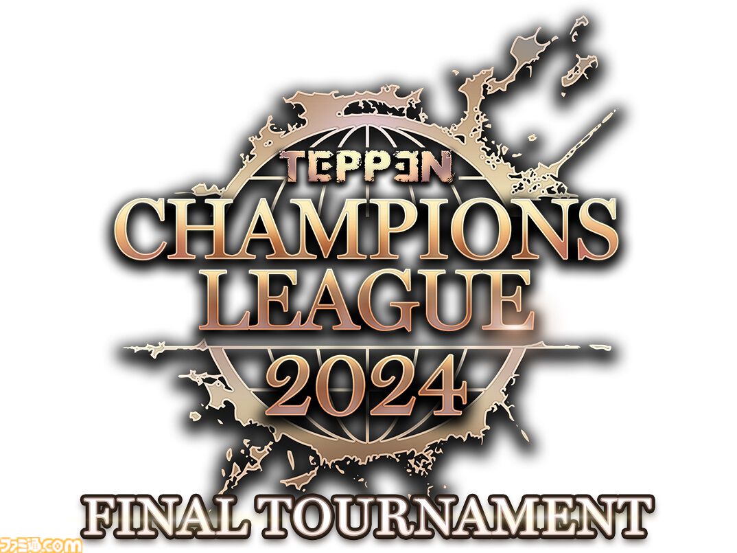 TEPPEN』賞金総額500万円のeスポーツ大会“TEPPEN CHAMPIONS LEAGUE