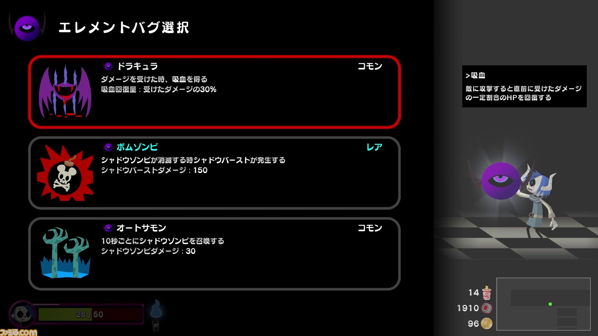 『グレゴリーホラーショー ソウルオブローゼス』2Dローグライトアクションゲームの早期アクセス版が本日（11/15）配信。ゾンビとなり、記憶を取り戻す戦いに挑もう