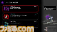 『グレゴリーホラーショー ソウルオブローゼス』2Dローグライトアクションゲームの早期アクセス版が本日（11/15）配信。ゾンビとなり、記憶を取り戻す戦いに挑もう