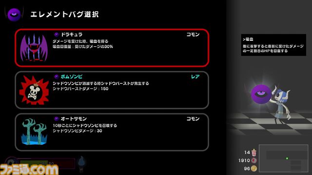 『グレゴリーホラーショー ソウルオブローゼス』2Dローグライトアクションゲームの早期アクセス版が本日（11/15）配信。ゾンビとなり、記憶を取り戻す戦いに挑もう