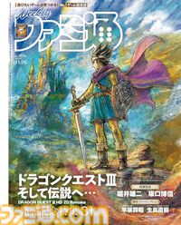 Kindle Unlimitedが最大3ヵ月無料！ファミ通や『ぼっち・ざ・ろっく！』『着せ恋』『ブルーロック』など250万冊以上が読み放題