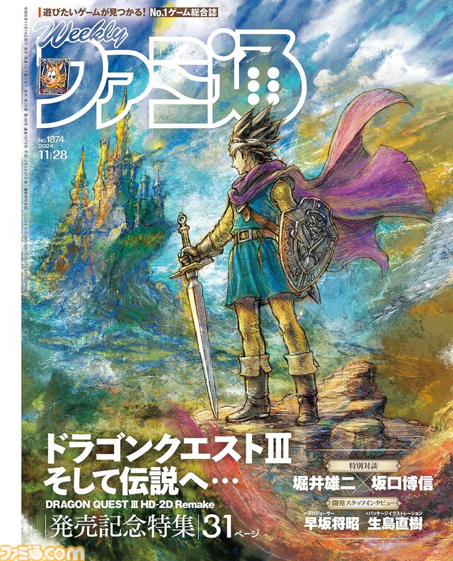 Kindle Unlimitedが最大3ヵ月無料！ファミ通や『ぼっち・ざ・ろっく！』『着せ恋』『ブルーロック』など250万冊以上が読み放題