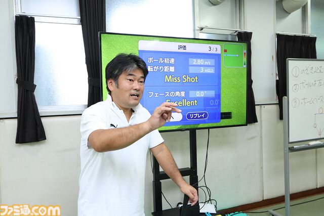 『おうちでゴルフ練習 パターうまくな～る！』を用いたゴルフ授業で参加学生の50％以上がカップイン率向上。『フィットボクシング』のイマジニア開発のパター練習ソフト