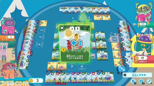 『みんなと街コロ』が7月5日配信に。サイコロとカードを使って街を発展させていくボードゲーム【インディーワールド】