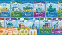 『みんなと街コロ』が7月5日配信に。サイコロとカードを使って街を発展させていくボードゲーム【インディーワールド】