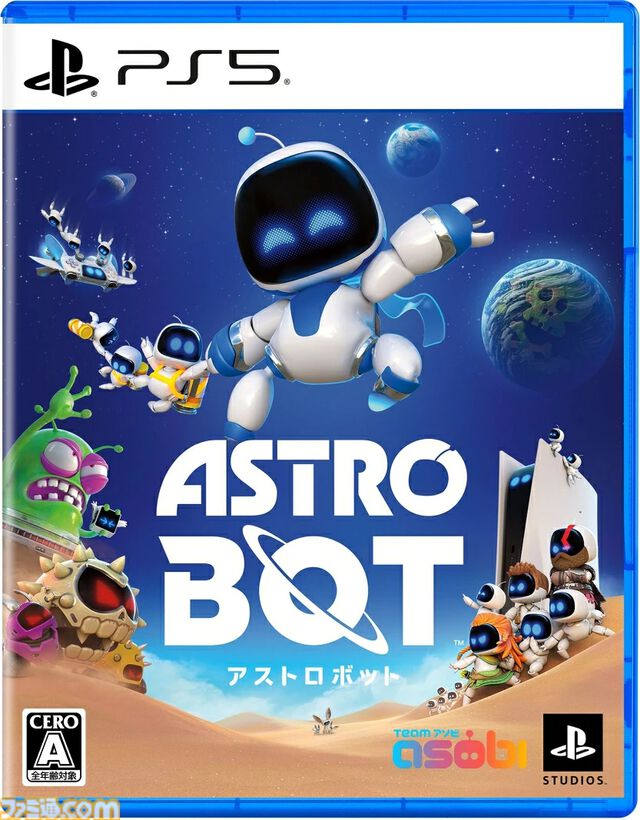『ドラクエ3』『ソニック×シャドウ』『メタファー』が最大ポイント10倍でお得に買えるチャンス到来！楽天ブックスでゲームクリスマスフェアが開催中