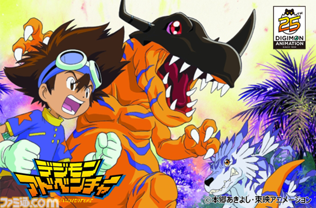 『デジモンアドベンチャー』×モンチッチコラボ決定。アグモンと太一のコスチュームを身にまとったベビチッチとモンチッチがキュート
