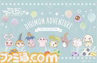 『デジモンアドベンチャー』×モンチッチコラボ決定。アグモンと太一のコスチュームを身にまとったベビチッチとモンチッチがキュート