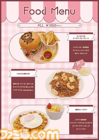 『ときメモGS』コラボカフェが東京・大阪にて開催決定。 “トロピカル焼きそば”、“はばたきミックスジュース”などシリーズゆかりのメニューを販売