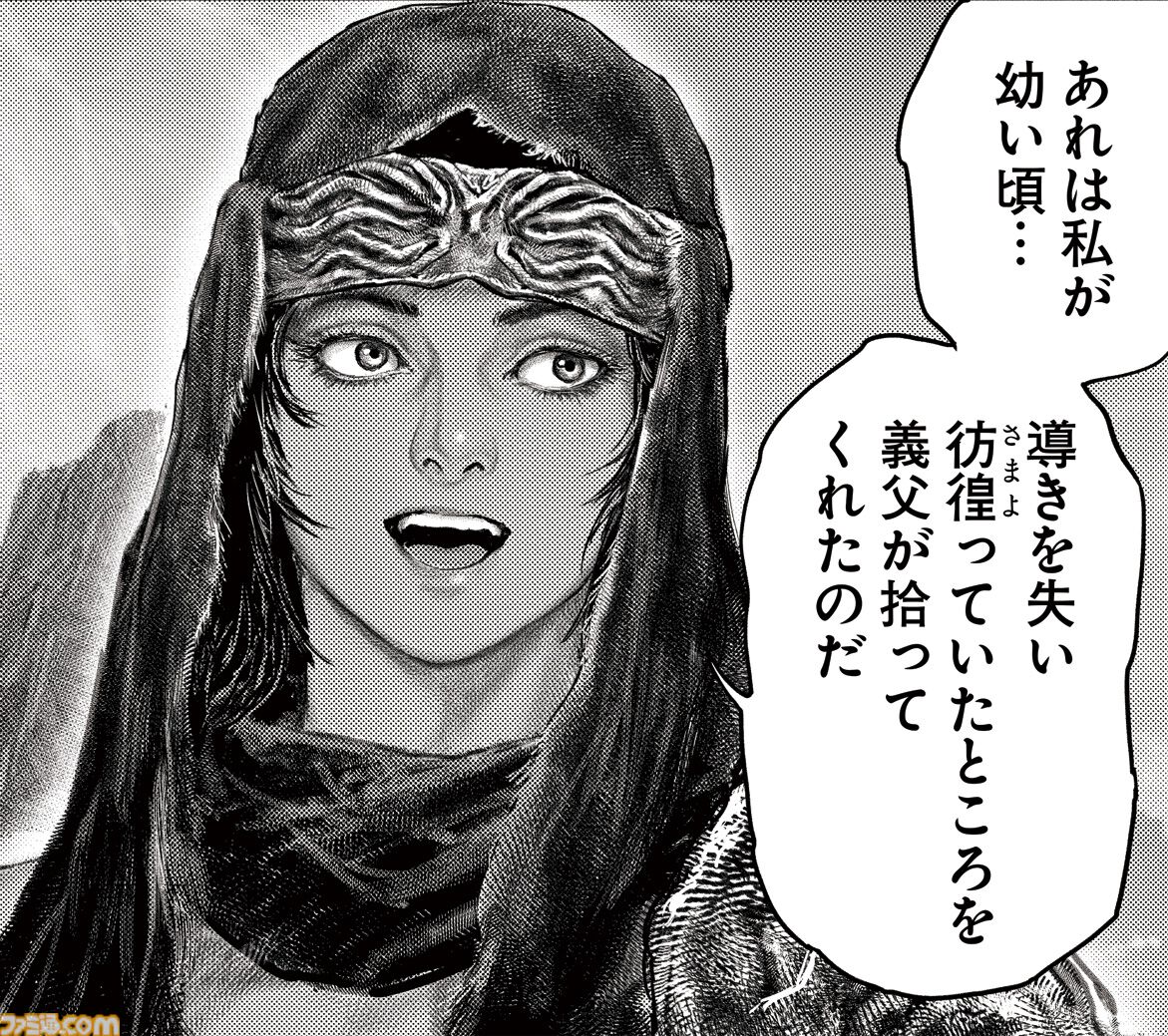 ギャグ漫画『ELDEN RING 黄金樹への道』第53話後編公開。円卓へと帰還した褪夫に思わぬピンチが！
