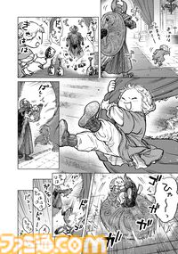 【エルデンリング】ほのぼのコメディ漫画『ELDEN RING 遠き狭間の物語』第5話前編が本日11月19日に公開。今回の主役は……幼いころのラーヤ！