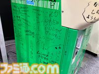 『ムシキング』筐体は子どもの頃の記憶より小さく見える。プリクラや国産クレーンゲームの祖が集まるセガAMヒストリー【アミューズメント エキスポ 2024】