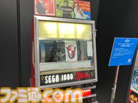 『ムシキング』筐体は子どもの頃の記憶より小さく見える。プリクラや国産クレーンゲームの祖が集まるセガAMヒストリー【アミューズメント エキスポ 2024】