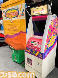 『ムシキング』筐体は子どもの頃の記憶より小さく見える。プリクラや国産クレーンゲームの祖が集まるセガAMヒストリー【アミューズメント エキスポ 2024】