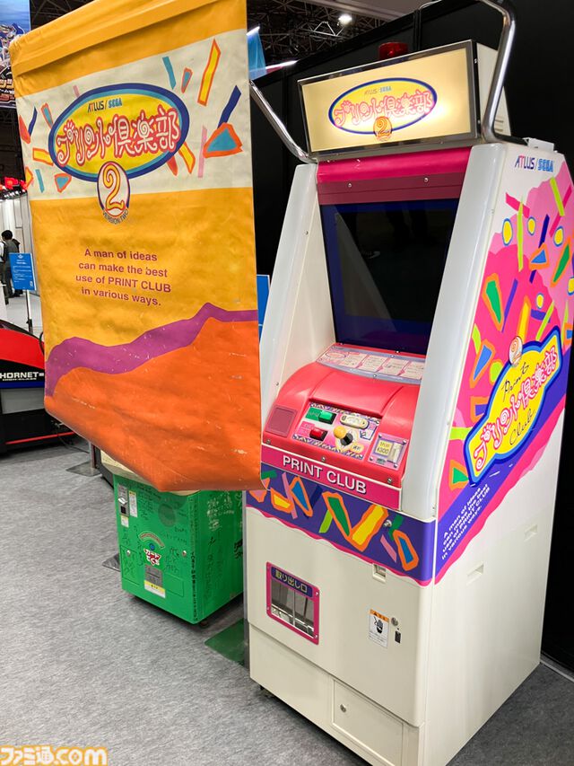 『ムシキング』筐体は子どもの頃の記憶より小さく見える。プリクラや国産クレーンゲームの祖が集まるセガAMヒストリー【アミューズメント エキスポ 2024】
