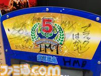 『ムシキング』筐体は子どもの頃の記憶より小さく見える。プリクラや国産クレーンゲームの祖が集まるセガAMヒストリー【アミューズメント エキスポ 2024】