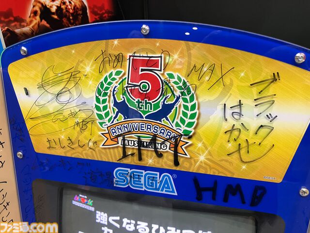 『ムシキング』筐体は子どもの頃の記憶より小さく見える。プリクラや国産クレーンゲームの祖が集まるセガAMヒストリー【アミューズメント エキスポ 2024】