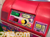 『ムシキング』筐体は子どもの頃の記憶より小さく見える。プリクラや国産クレーンゲームの祖が集まるセガAMヒストリー【アミューズメント エキスポ 2024】