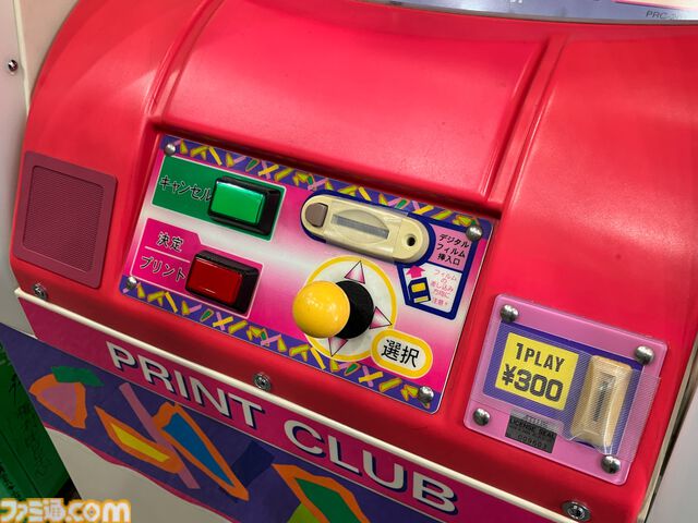 『ムシキング』筐体は子どもの頃の記憶より小さく見える。プリクラや国産クレーンゲームの祖が集まるセガAMヒストリー【アミューズメント エキスポ 2024】