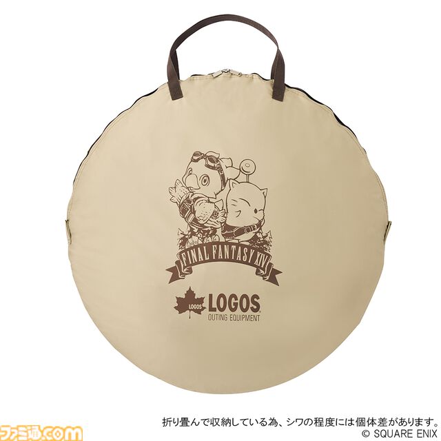 『FF14』×LOGOSのコラボグッズが2025年6月14日に発売。コック姿のパイッサがかわいいメスキット、簡単に組み立てられるシェルターなどが登場