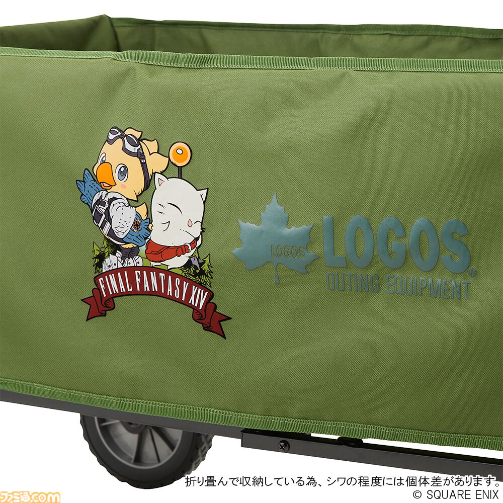 FF14』×LOGOSのコラボグッズが2025年6月14日に発売。コック姿の