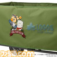 『FF14』×LOGOSのコラボグッズが2025年6月14日に発売。コック姿のパイッサがかわいいメスキット、簡単に組み立てられるシェルターなどが登場