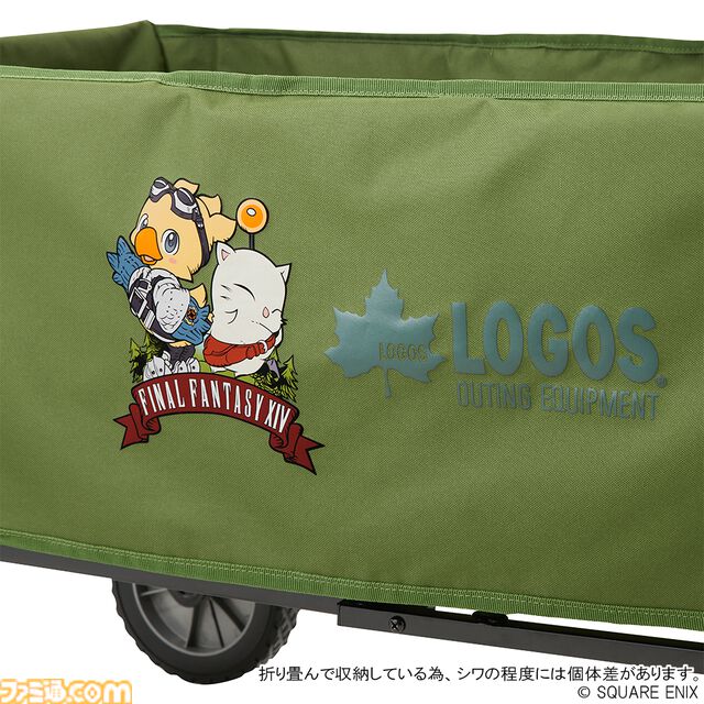 『FF14』×LOGOSのコラボグッズが2025年6月14日に発売。コック姿のパイッサがかわいいメスキット、簡単に組み立てられるシェルターなどが登場