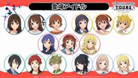 【ツアマス】『アイマス ツアーズ』2025年春に稼動決定。アイドルたちをサポートするツアースタッフの袖屋璃空（声：千春さん）や初期実装のアイドル&楽曲の情報も公開
