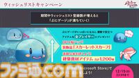 『ユミアのアトリエ』単眼鏡の狼男（子安武人）、黒外套の貴人（三木眞一郎）らユミアと対立するキャラ、ゲームサイクルの概要など最新情報が公開