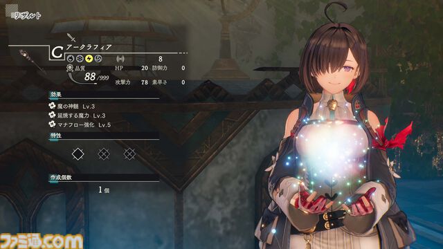 『ユミアのアトリエ』単眼鏡の狼男（子安武人）、黒外套の貴人（三木眞一郎）らユミアと対立するキャラ、ゲームサイクルの概要など最新情報が公開